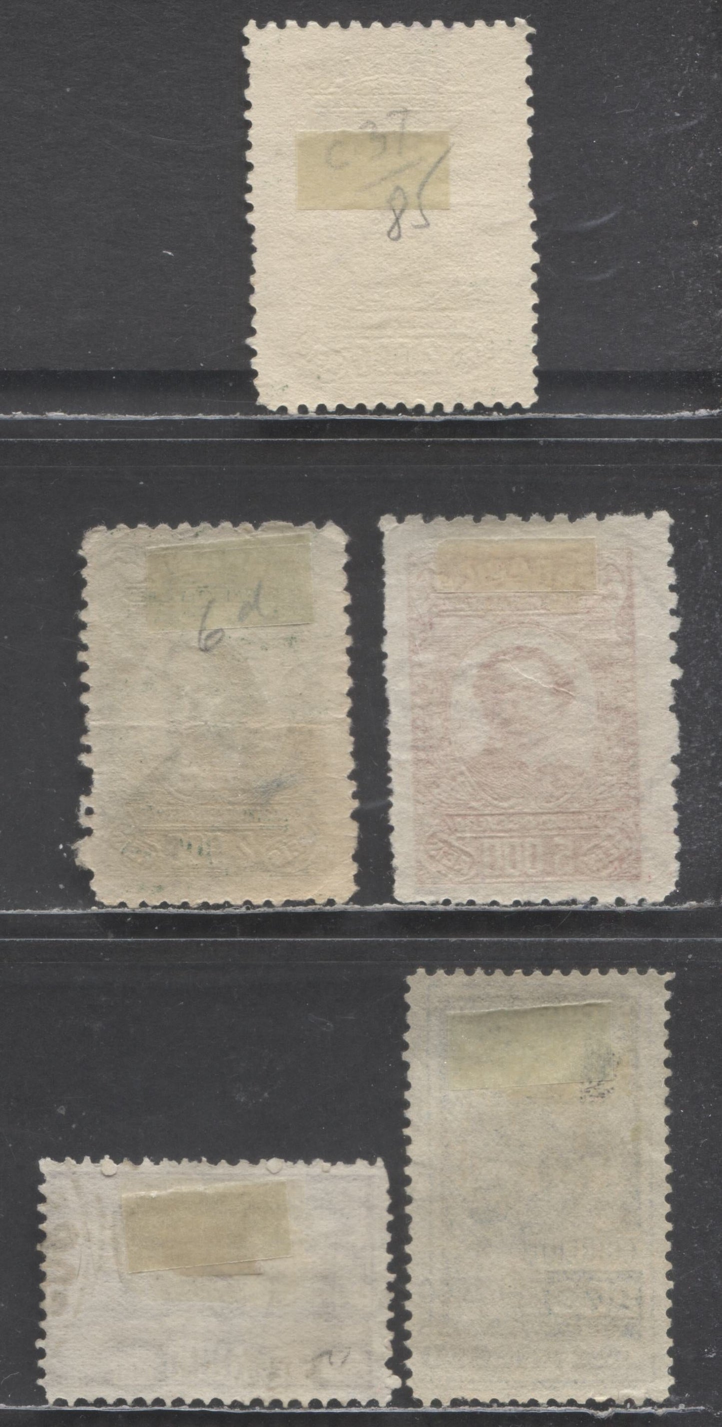 Lot 91 Brazil SC#C22/E1 1929-1930 Airmail & Special Delivery Issues, 5 Fine/Very Fine Used Singles, Click on Listing to See ALL Pictures, Estimated Value $6