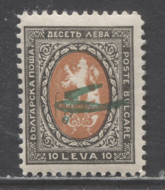 Lot 94 Bulgaria SC#C3 10l Brown Black & Brown Orange 1927-1928 Airmail Overprint, A F/VFOG Single, Estimated Value $27