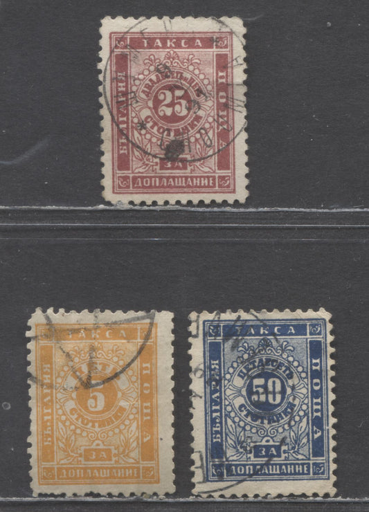 Lot 95 Bulgaria SC#J7-J9 1887 Postage Dues, Perf 11.5, 3 Fine/Very Fine Used Singles, Click on Listing to See ALL Pictures, Estimated Value $12