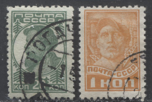 Russia SC#613A/617A 1939-1940 Worker & Peasant Definitives, Unwatermarked, 2 Fine/Very Fine Used Singles, Estimated Value $5