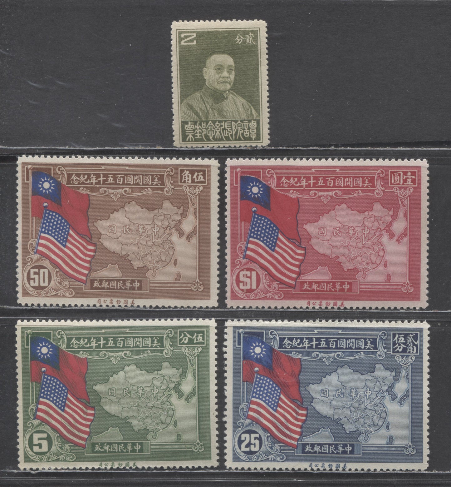 Lot 384 China SC#326/367 1933-1939 Tan Yan Kai - 150th Anniversary Of US Constitution Issues, 5 VFOG Singles, Click on Listing to See ALL Pictures, 2022 Scott Classic Cat. $17
