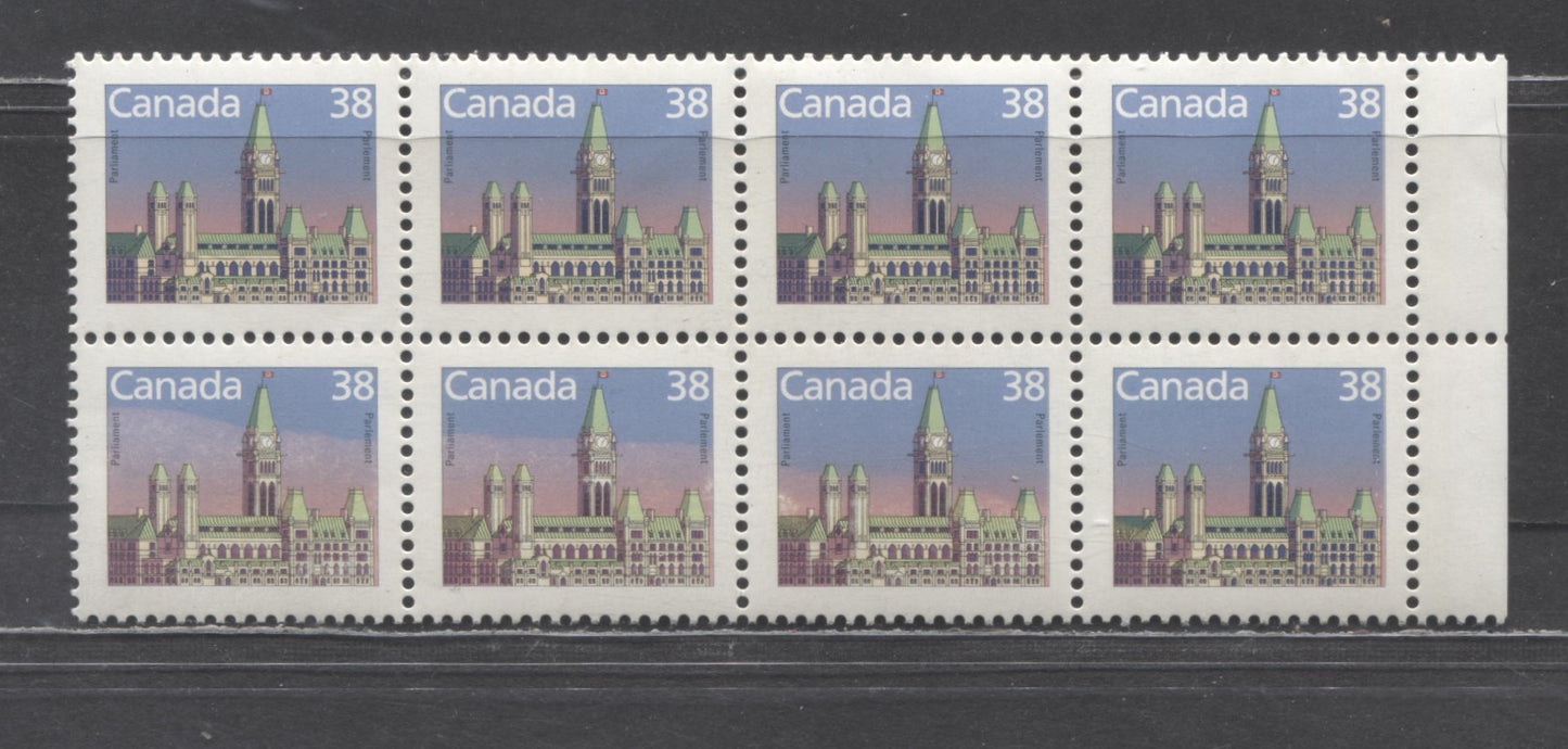 Lot 481 Canada #1165var 38c Multicoloured Parliament Buildings, 1988-1992 Mammal and Architecture Issue, A VFNH Right Sheet Margin Block Showing a Repellex Error Affecting The Bottom 4 Stamps, With 2022 VG Greene Certificate