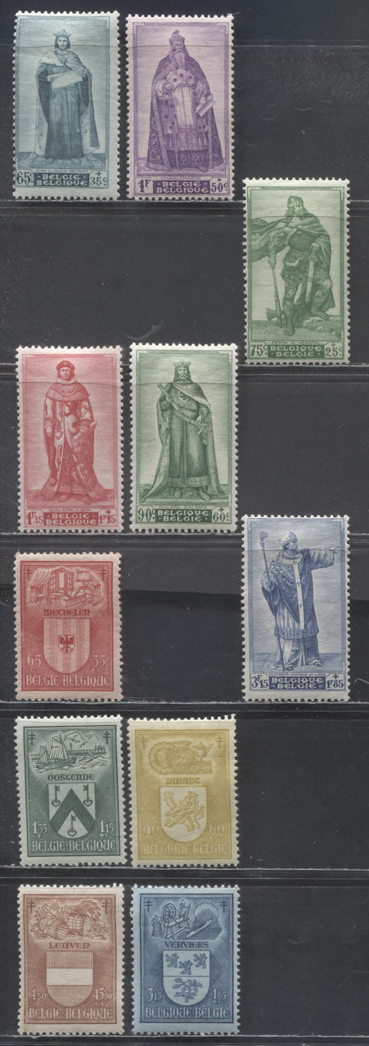 Lot 65 Belgium SC#B426/B440 1946-1947 Prisoners Of War & Anti Tuberculosis Semi Postals, 11 F/VFOG Singles, Click on Listing to See ALL Pictures, Estimated Value $12