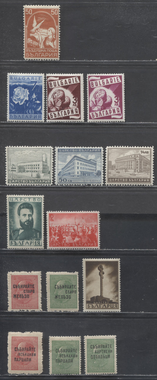 Lot 87 Bulgaria SC#317/C11 1938-1945 National Products - Recycling Overprints, 15 F/VFOG & NH Singles, Click on Listing to See ALL Pictures, Estimated Value $15