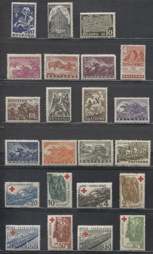Lot 89 Bulgaria SC#500/560 1946-1947 50th Anniversary Of Bulgarian Postal Savings - Red Cross Issues, 23 F/VFNH & OG Singles, Click on Listing to See ALL Pictures, Estimated Value $7