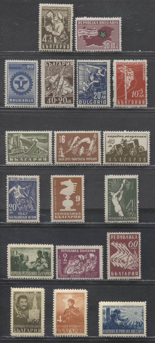 Lot 90 Bulgaria SC#570/B21 1947 Industry - Semi Postals, 18 F/VFNH & OG Singles, Click on Listing to See ALL Pictures, Estimated Value $10