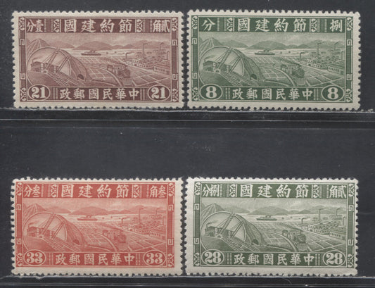 Lot 99 China SC#465-468 1941 Industry & Agriculture Thrift Movement Issue, 4 F/VFOG Singles, Click on Listing to See ALL Pictures, 2017 Scott Cat. $3.1