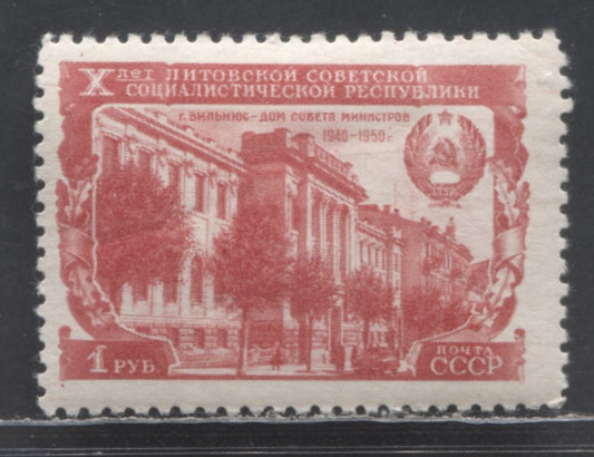 Russia SC#1499 1pyr Carmine Rose 1950 10th Anniversary Of Lithuanian SSR Issue, A F/VFOG Single, Estimated Value $10