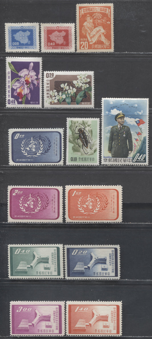 Lot 330 China SC#1046/1208 1952-1958 Land Tax Reduction - UNESCO Headquarters Opening Issues, 14 VFOG & Unused Singles, Click on Listing to See ALL Pictures, Estimated Value $15
