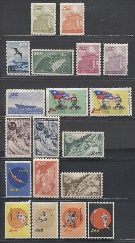 Lot 331 China SC#1218/C69 1959-1960 Chu Kwang Tower Definitives - Airmail Issues, 19 VFOG & Unused Singles, Click on Listing to See ALL Pictures, Estimated Value $35