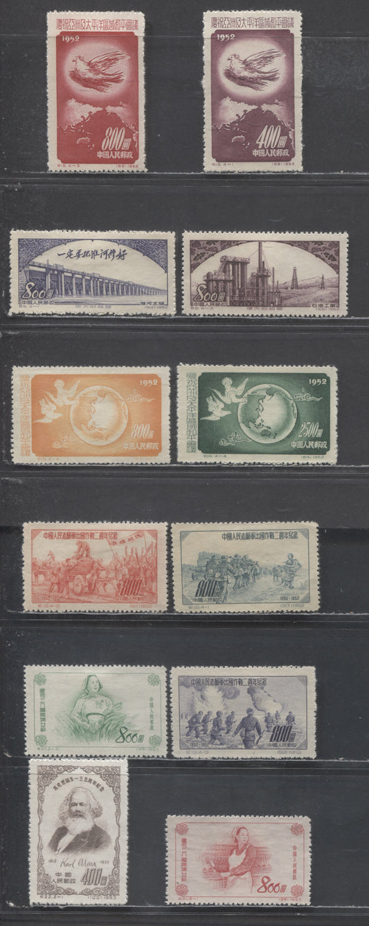 Lot 347 People's Republic Of China SC#163/183 1952-1953 Glorious Mother Country - Woman's Day Issues, 12 Fine/Very Fine Unused Singles, Estimated Value $20