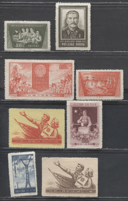 Lot 351 People's Republic Of China SC#232/241 1954 First Anniversary Of Stalin's Death - Adoption Of Constitution Issues, All Issued Without Gum, 8 Very Fine Unused Singles, Click on Listing to See ALL Pictures, Estimated Value $25