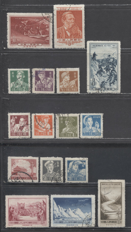 Lot 353 People's Republic Of China SC#269/289 1955 Engles - Completion Sianking-Tibet & Changhai-Tibet Highways, 16 Very Fine Used Singles, Click on Listing to See ALL Pictures, Estimated Value $10