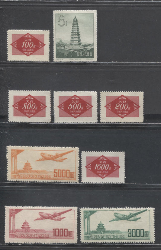 Lot 356 People's Republic Of China SC#340/J14 1951-1958 Airmail, Pagodas & Postage Dues, All Issued Without Gum, 9 Very Fine Unused Singles, Click on Listing to See ALL Pictures, 2017 Scott Cat. $13.1