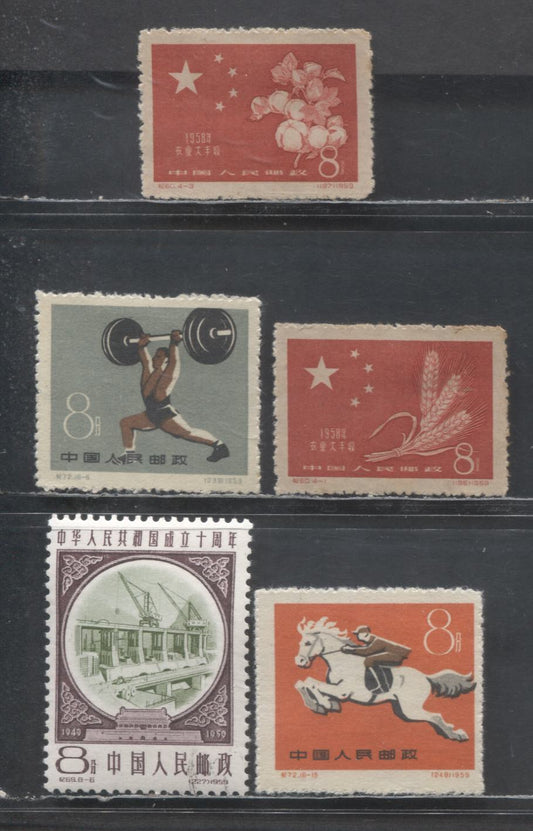Lot 359 People's Republic Of China SC#409/L150 1959 Successful Harvest - Sports Issues, Stamps Without Gum Were Issued Thus, 5 F/VFNH & Unused Singles, Click on Listing to See ALL Pictures, 2017 Scott Cat. $24
