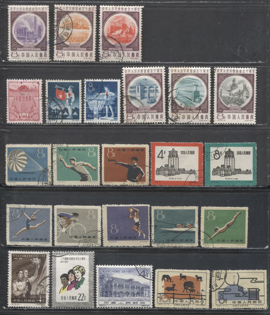 Lot 361 People's Republic Of China SC#445/494 1959-1960 Industry - 10th Anniversary Of Sino-Soviet Treaty Issues, 24 Fine/Very Fine Used Singles, Click on Listing to See ALL Pictures, Estimated Value $30