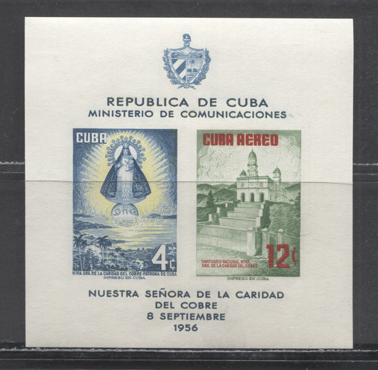 Lot 376 Cuba SC#C149a 12c Green & Carmine 1956 Our Lady Of Clarity Of Cobre Issue, A VFNH Souvenir Sheet, Click on Listing to See ALL Pictures, 2017 Scott Cat. $18