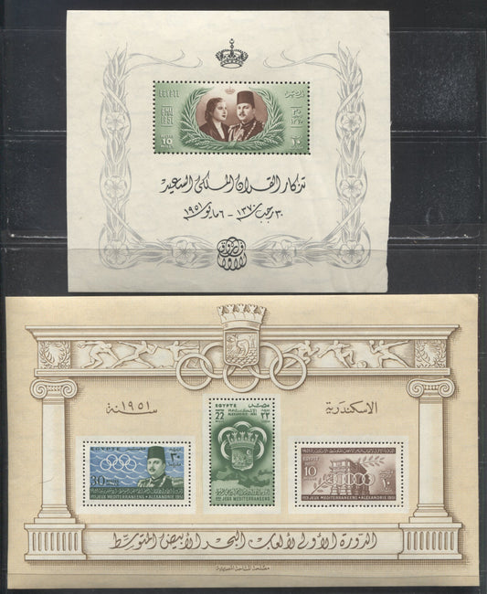 Lot 394 Egypt SC#291a/294a 1951 King Faroule's Marriage - First Mediterranean Games, 2 F/VFLH Souvenir Sheets, Click on Listing to See ALL Pictures, Estimated Value $22.75