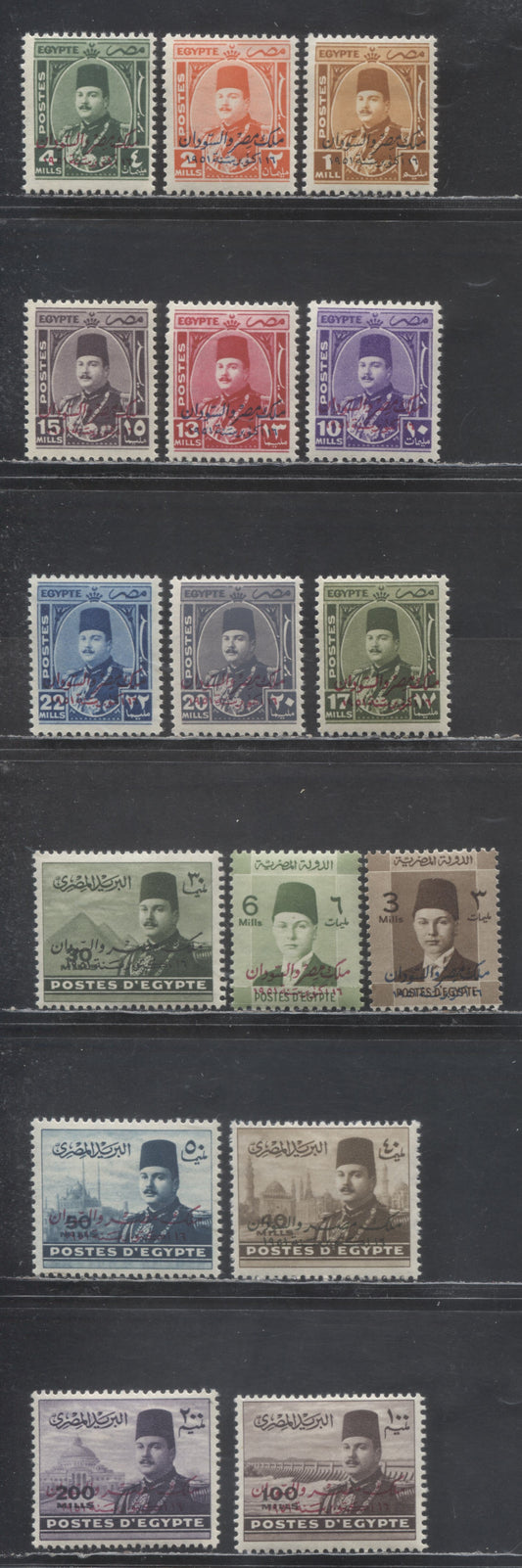 Lot 395 Egypt SC#299-314 1952 King Of Egypt & Sudan Overprints, 16 F/VFOG Singles, Click on Listing to See ALL Pictures, Estimated Value $18