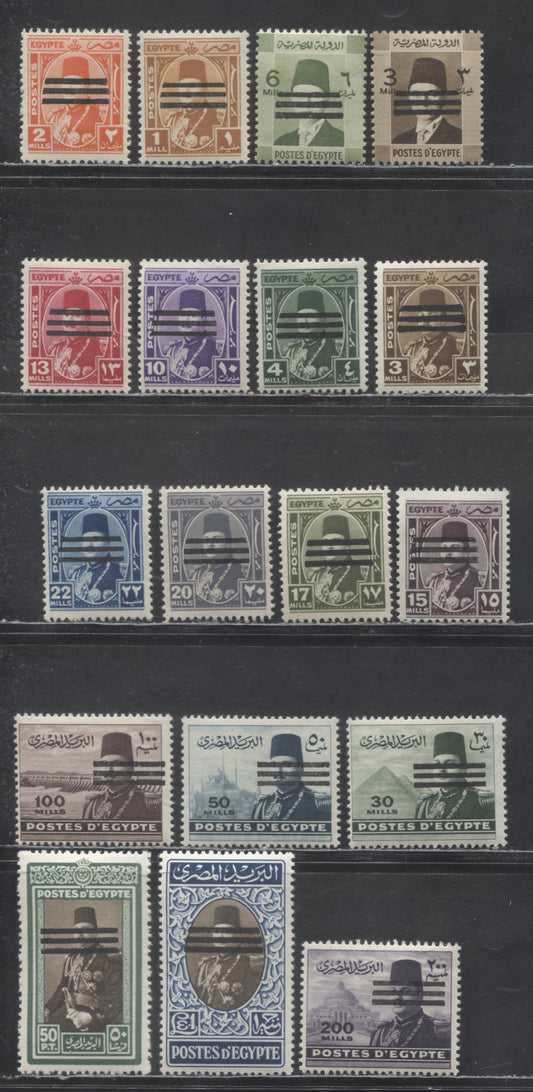 Lot 398 Egypt SC#343-360 1953 Republic Overprints, 18 F/VFOG Singles, Click on Listing to See ALL Pictures, Estimated Value $30