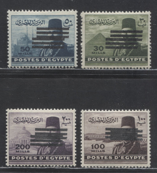 Lot 399 Egypt SC#355var-358var 1953 Republic Overprints, Double Overprints, Unpriced In Scott, 4 F/VFOG Singles, Click on Listing to See ALL Pictures, Estimated Value $50