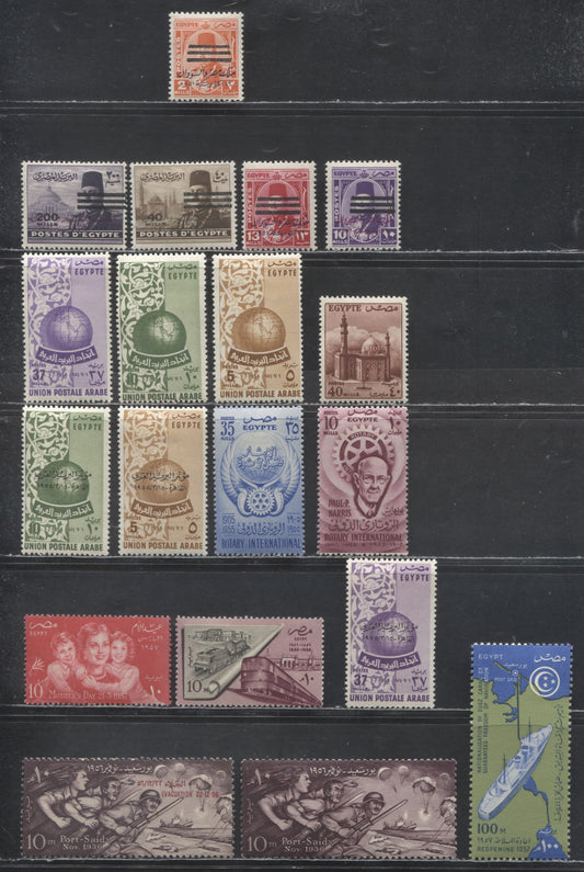 Lot 400 Egypt SC#335/393 1953-1957 Republic Overprints - Mothers Day Issues, 19 VFOG & NH Singles, Click on Listing to See ALL Pictures, Estimated Value $16