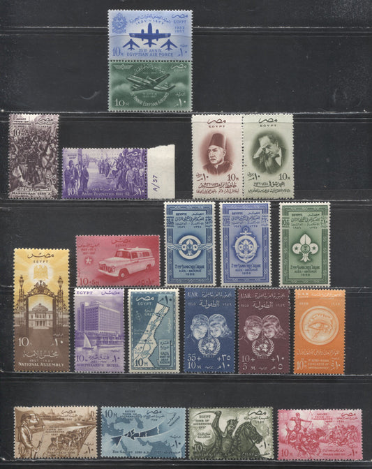 Lot 401 Egypt SC#394/B17 1957-1959 Gaza Part Of Arab Nation - Unicef Semi Postals, 19 VFOG & NH Singles, Click on Listing to See ALL Pictures, Estimated Value $15