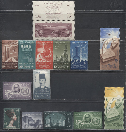 Lot 402 Egypt SC#419/C93 1955-1960 Death Of Kamel - Airmail Issues, 8 VFOG & NH Singles & Strip Of 5, Click on Listing to See ALL Pictures, Estimated Value $20