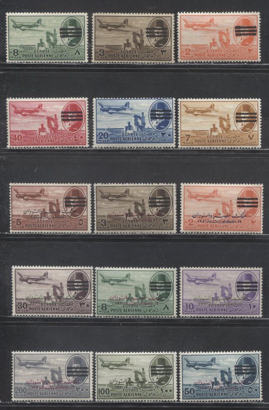 Lot 404 Egypt SC#C67/C89 1953 Republic Overprints, 15 F/VFOG Singles, Click on Listing to See ALL Pictures, Estimated Value $20