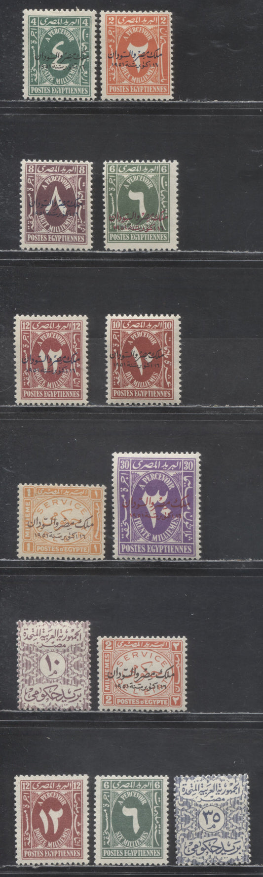 Lot 407 Egypt SC#J40/O70 1952-1960 Postage Dues - Officials, 13 F/VFOG Singles, Click on Listing to See ALL Pictures, Estimated Value $15