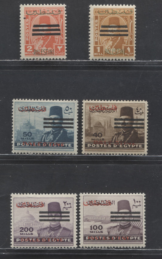 Lot 408 Egypt SC#N20/N36 1953 Republic Overprinted Egypt-Palestine Occupation Issue, 6 F/VFOG Singles, Click on Listing to See ALL Pictures, Estimated Value $34