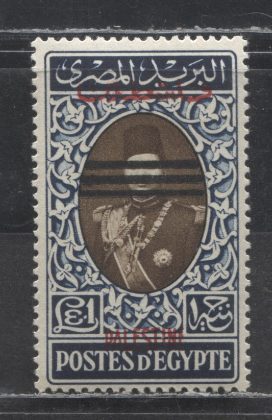 Lot 410 Egypt SC#N38 £1 Deep Blue & Dark Brown 1953 Republic Overprinted Egypt-Palestine Occupation Issue, A VFOG Single, Click on Listing to See ALL Pictures, Estimated Value $85