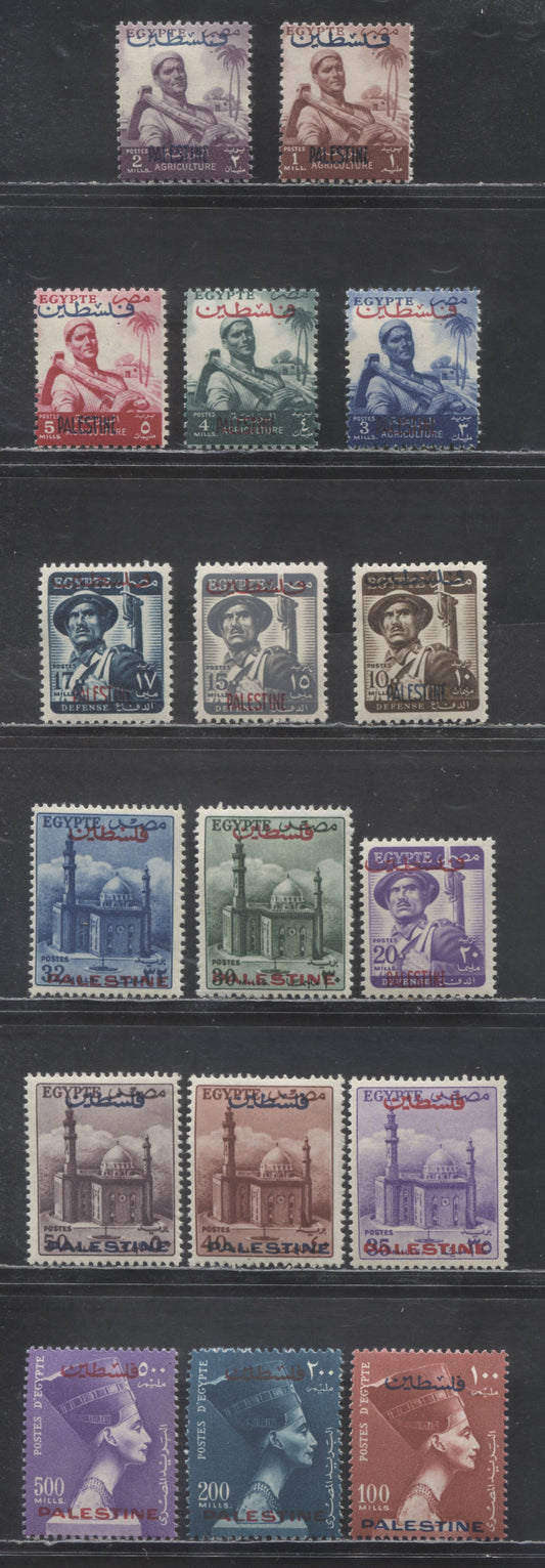 Lot 411 Egypt SC#N39-N55 1954-1956 Overprinted Farmer, Soldier & Mosque Definitives, 17 VFOG Singles, Click on Listing to See ALL Pictures, Estimated Value $54