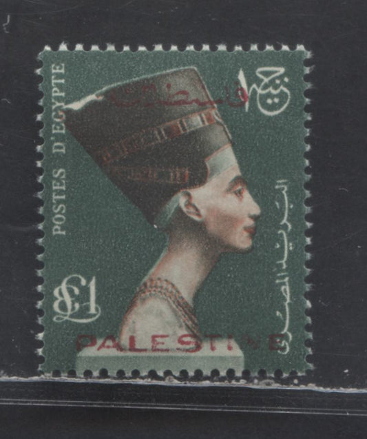 Lot 412 Egypt SC#N56 £1 Dark Green, Black & Red 1954-1956 Overprinted Occupation Issue, A VFOG Single, Click on Listing to See ALL Pictures, Estimated Value $58