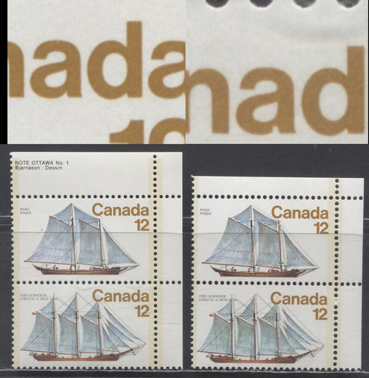 Canada #745i 12c Multicolored Tern Schooner, 1977 Sailing Vessels Issue, 2 VFNH Pairs With Notch In A Of Canada (Pos. 10) On DF1/LF3 & DF1/DF2 Papers