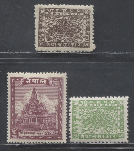 Lot 73 Nepal SC#44/55 1941-1949 Siva Mahadeva Typographed & Pictorials, Includes 2c Green Error Of Color, 3 VFOG Singles, Click on Listing to See ALL Pictures, 2017 Scott Cat. $17.25