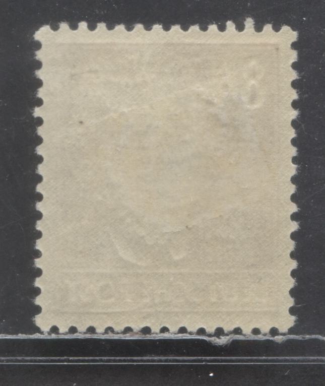 Lot 59 German Democratic Republic SC#136 84pf Brown Lake 1953 Portraits Issue, A VFOG Single, Click on Listing to See ALL Pictures, Estimated Value $20