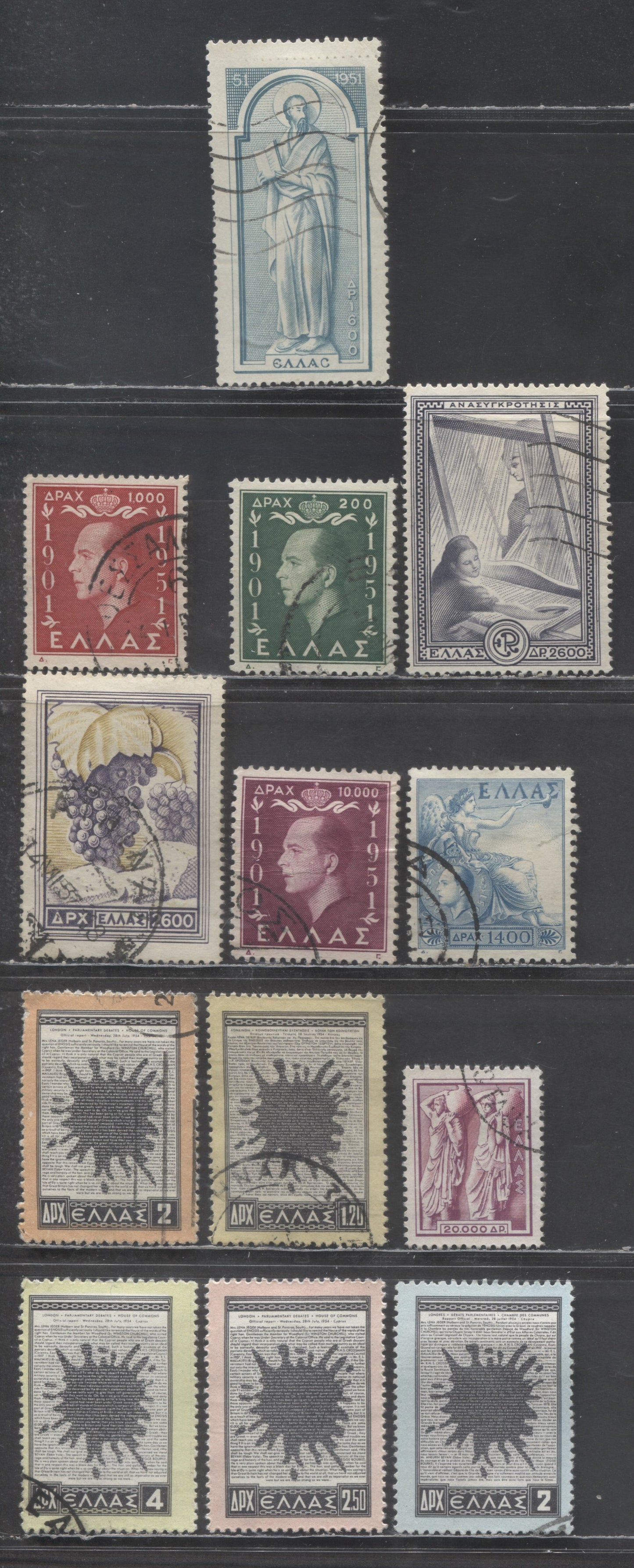 Lot 73 Greece SC#536/573 1951-1954 1900th Anniversary Of St Paul's Visit To Athens - Proposed Union Of Cyprus & Greece, 13 Fine/Very Fine Used Singles, Click on Listing to See ALL Pictures, Estimated Value $35