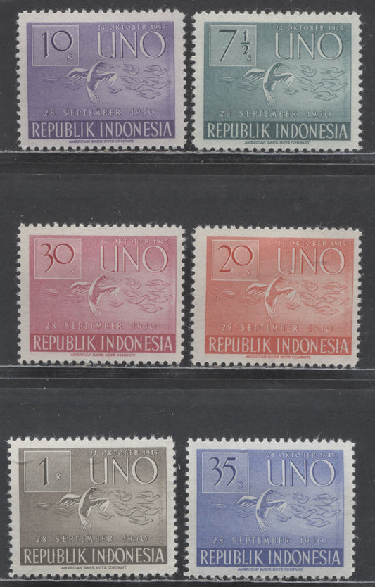 Lot 99 Indonesia SC#362-367 1951 6th Anniversary Of UN Issue, 6 VFOG Singles, Click on Listing to See ALL Pictures, Estimated Value $21