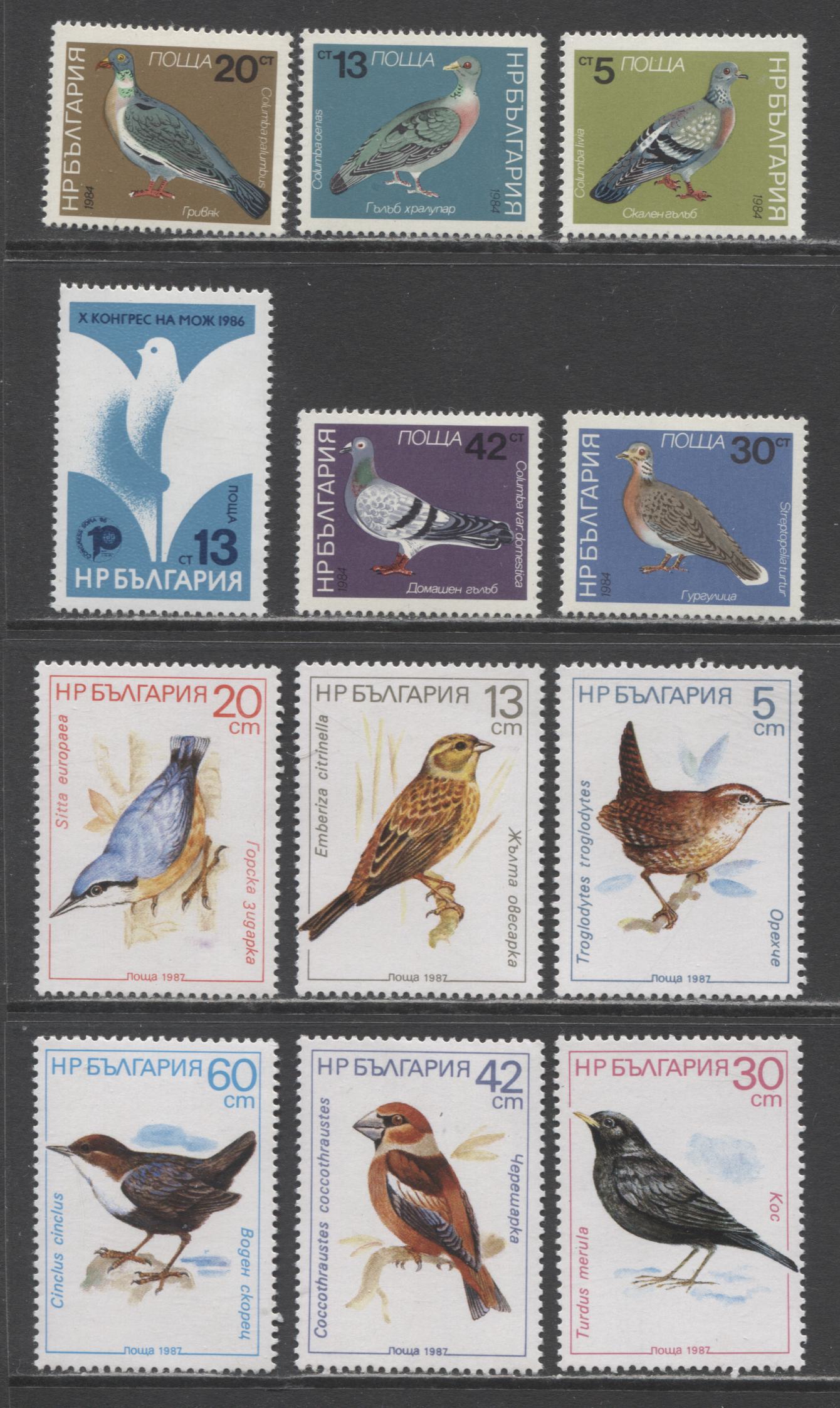 Lot 96 Bulgaria SC#2974/3286 1984-1987 Doves & Pigeons - Songbird Issues, 12 VFNH Singles, Click on Listing to See ALL Pictures, 2017 Scott Cat. $6.8