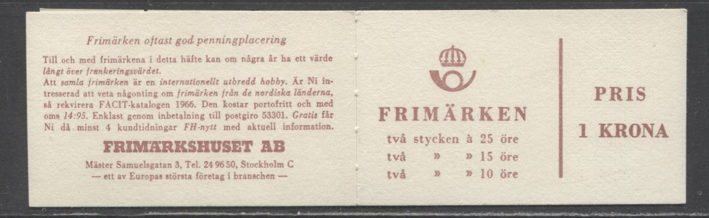 Lot 150 Sweden SC#580a (Facit #HA14D1)  1966 Re-Engraved King Gustav VI Adolf Definitive Issue, Frimarkshuset Cover, Cylinder A, Cylinder 1 Horizontal Marking and Full 6 Digit Control Number in Margin, Inverted Pane, Estimated Value $15