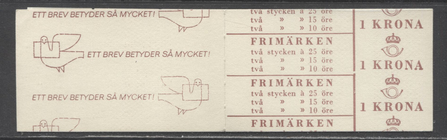 Lot 154 Sweden SC#580a (Facit #HA14A2O) 1965 King Gustav VI Adolf Definitive Issue, 3-Line Text and Doves Back Cover, Inverted Pane, Cylinder 1 Horizontal & 1 Digit of Control Number In Selvedge, A VFNH Booklet of 6 (2 +2+2), Estimated Value $22