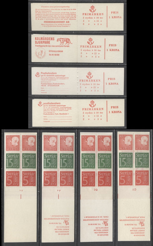 Lot 182 Sweden SC#668a (Facit #HA15AO)/668a (Facit #HA15D1O) 1966 King Gustav VI Adolf Definitive Issue, Different Cream and White Covers, Inverted Panes, Horizontal Cylinder 1 & 2 Markings, 4 VFNH Booklets of 6 (2 +2 +2), Estimated Value $16