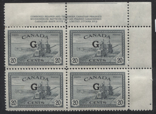 Lot 341 Canada #O23 20c Slate Green Combine Harvester, 1950 Peace Issue Official "G" Overprint , A VFOG UR Plate 2 Block On Horizontal Ribbed Paper, With Satin Deep Cream Gum