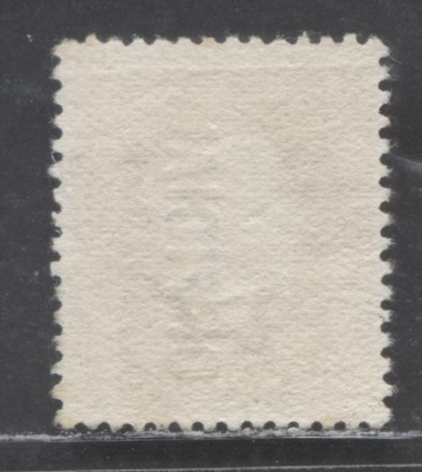 Lot 398 New Zealand SC#O51 8d Red Brown 1922 King George V Sideface Official Overprint, A VF Used Single, Click on Listing to See ALL Pictures, 2017 Scott Cat. $200