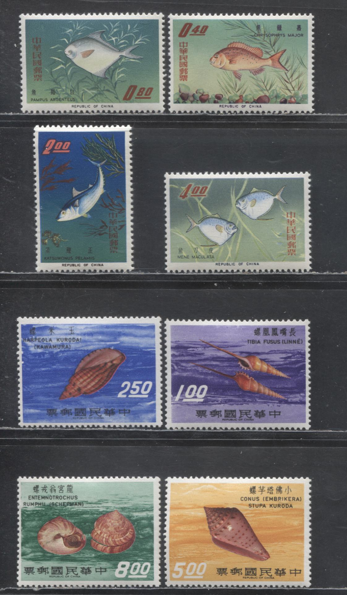 Lot 160 China SC#1454-1457 1965-1971 Fisherman's Day - Shells Issues, 8 VFNH & OG Singles, Click on Listing to See ALL Pictures, Estimated Value $31