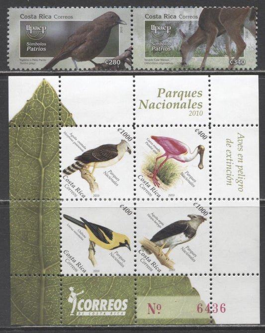 Lot 191 Costa Rica SC#634-635 2010 America Issue, National Symbols & Endangered Birds Issues, A VFNH Pair And Souvenir Sheet, Click on Listing to See ALL Pictures, 2017 Scott Cat. $19 USD