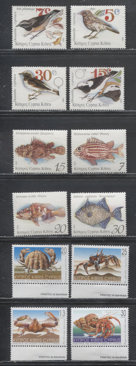 Lot 196 Cyprus SC#781-784, 817-820, 978-981 1991 Birds - 2001 Crabs, 12 VFNH Singles, Click on Listing to See ALL Pictures, 2017 Scott Cat. $18.75 USD