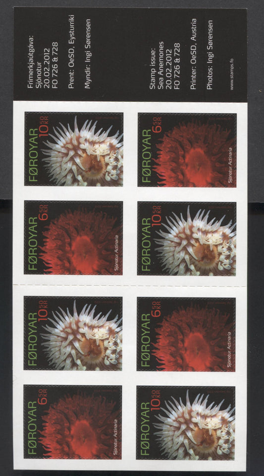 Lot 208 Faroe Islands SC#580a  2012 Sea Anemones, A VFNH Self Adhesive Booklet Pane Of 8, Click on Listing to See ALL Pictures, 2017 Scott Cat. $25 USD