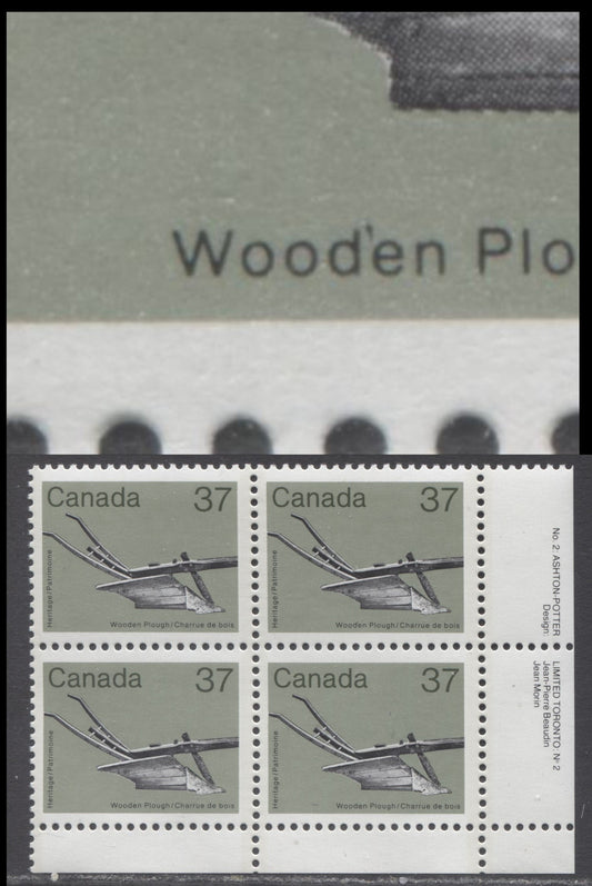 Lot 332 Canada #927iv 37c Gray Green & Multicolored Wooden Plough, 1982-1987 Medium-Value Artifact Definitives, A VFNH LR Inscription Block OF 4 On NF/DF Clark Paper With Apostrophe In Wooden, Pos. 40